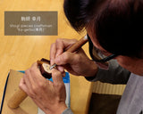 駒師 幸月（こうげつ）作 薩摩本黄楊 柾目 源兵衛清安書 手彫り将棋駒 SHK-KG602-03