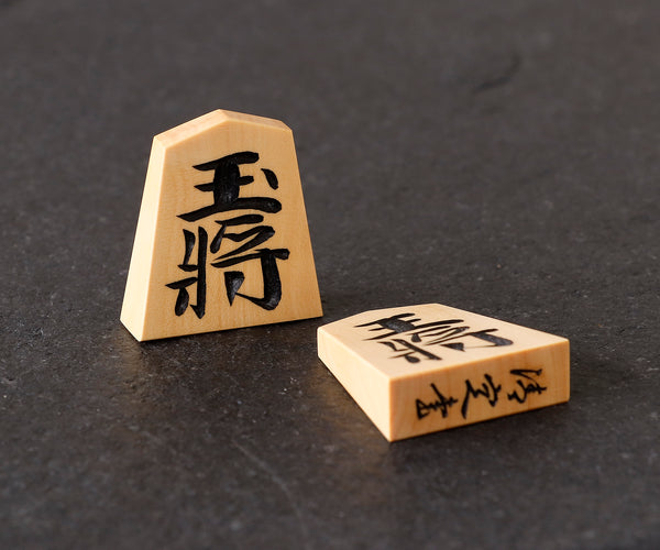Shogi pieces craftsman "Kou-getsu 幸月" made Kiyo-sada-syo (Kiyo-sada typeface) Engraved Shogi pieces SKM-405-KGH-MKS-01F