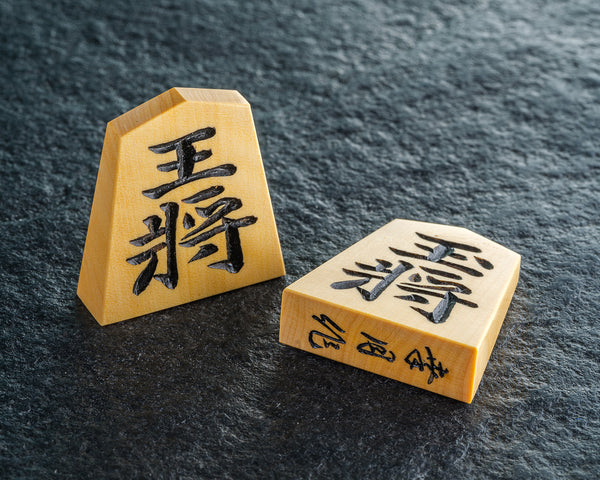 Shogi pieces craftsman "Kou-getsu 幸月" made Mikurajima-hon-tsuge (Mikura Island grown boxwood) Masame, Okuno-Kinki-syo (Okuno-Kinki script) Engraved Shogi pieces