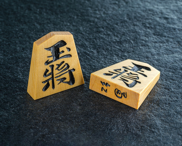 Shogi pieces craftsman 友生 (Yusei)  made Luxury Shogi pieces, Ryoko-s –  kurokigoishiten