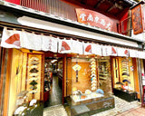 京都「大西京扇堂」 京扇子 雅洛風扇子「光琳紅白梅」 JAC-OKD-405-05