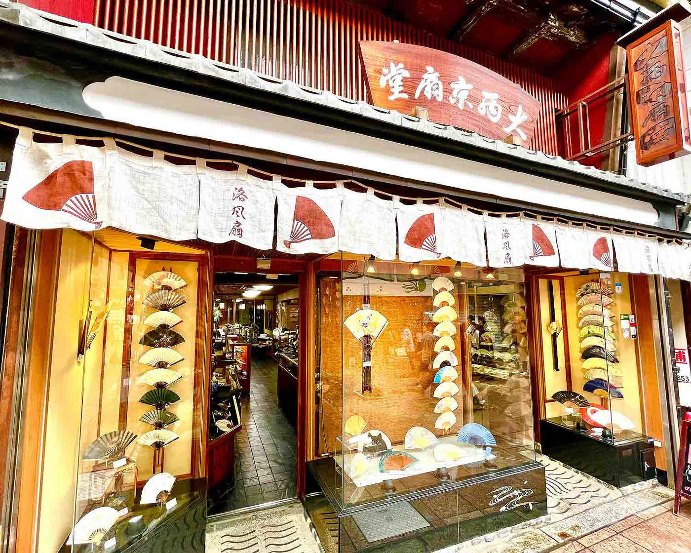 京都「大西京扇堂」 京扇子 舞飾り扇子 黒塗「金ハキ 藤・桔梗萩」 JAC