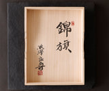 Shogi Pieces craftsman "熊澤良尊 (Ryoson kumazawa)" made Shogi pieces SKM-403-KR-BDMA-01F