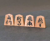 Shogi Pieces craftsman "熊澤良尊 (Ryoson kumazawa)" made Shogi pieces SKM-403-KR-BDMA-01F