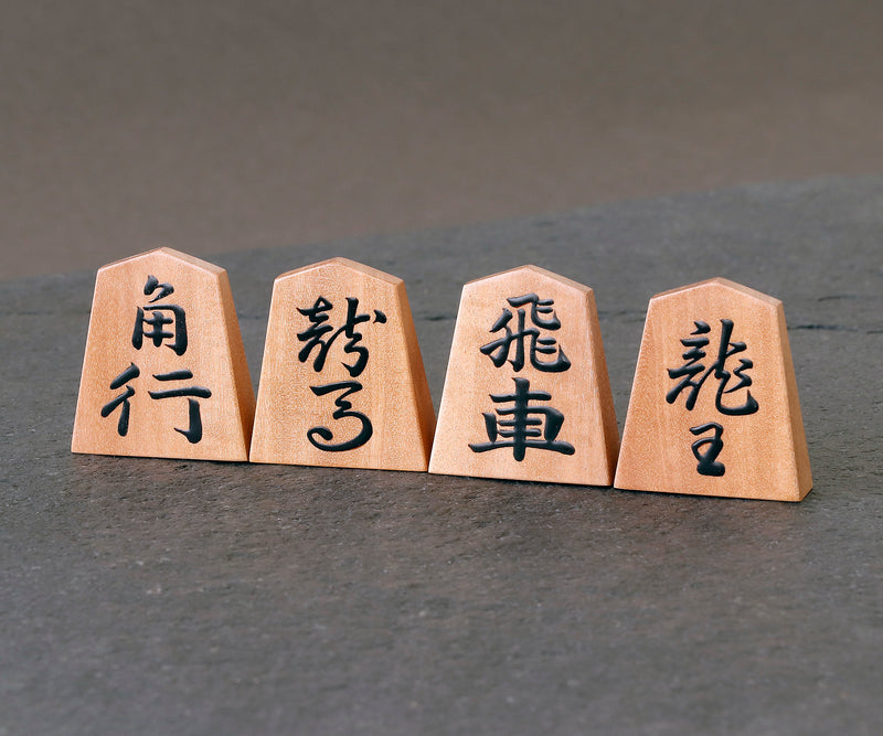 Shogi Pieces craftsman "熊澤良尊 (Ryoson kumazawa)" made Shogi pieces SKM-403-KR-BDMA-01F