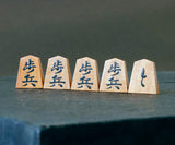 Shogi Pieces craftsman "熊澤良尊 (Ryoson kumazawa)" made Shogi pieces SKM-403-KR-BDMA-01F