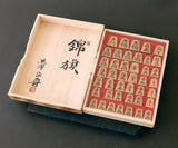 Shogi Pieces craftsman "熊澤良尊 (Ryoson kumazawa)" made Shogi pieces SKM-403-KR-BDMA-01F