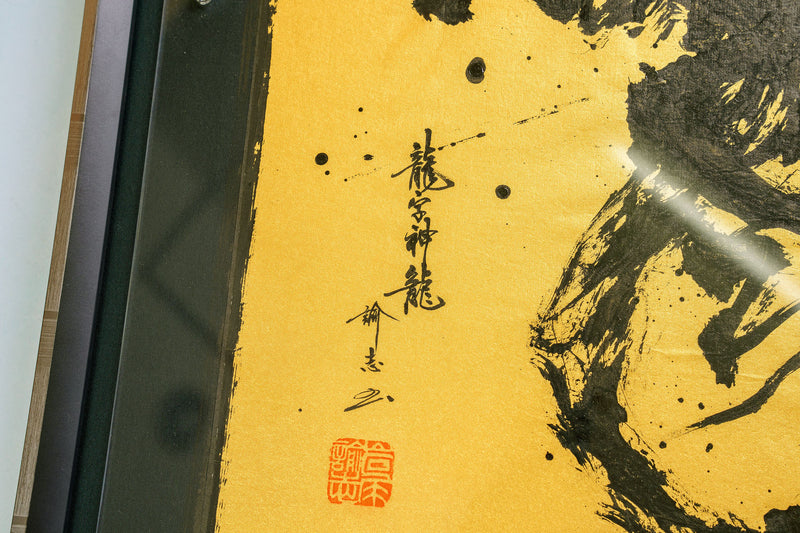 Calligrapher Mr. Satoshi Iwao work "Dragon of God (Shen Long 神龍)"