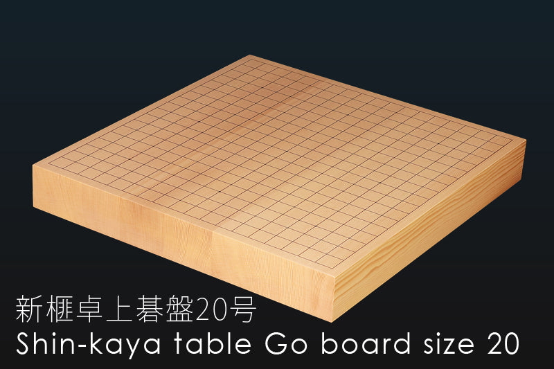 Manager's Recommended 3-Piece Go Set - ④ 【Shin-Kaya (Spruce wood) table Go board, clamshell Go Stones Premium Blossom grade and "Keyaki / Zelkova" Go bowls】
