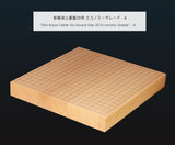 Shin-Kaya (Spruce) Table Go board size 20 "Economy Grade - A" / 3-6 pieces composition board