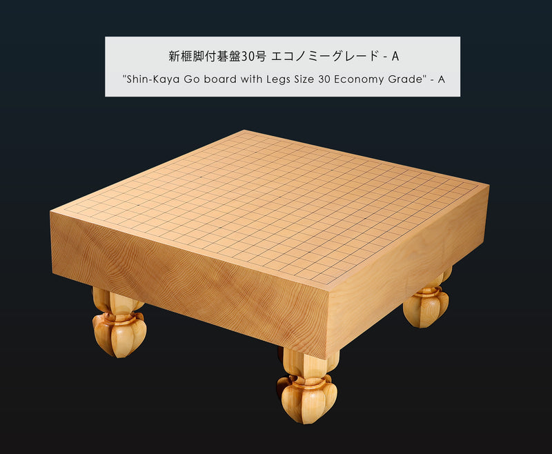 Releasing Stored Go Equipment Summer Sale 408-RSG-04 Shin-Kaya (Spruce) Table Go board with legs size 40 "Economy Grade - A" / 1 piece board