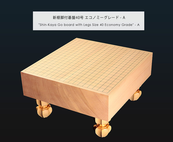 Shin-Kaya (Spruce) Table Go board with legs size 40 "Economy Grade - A" / 1 piece board