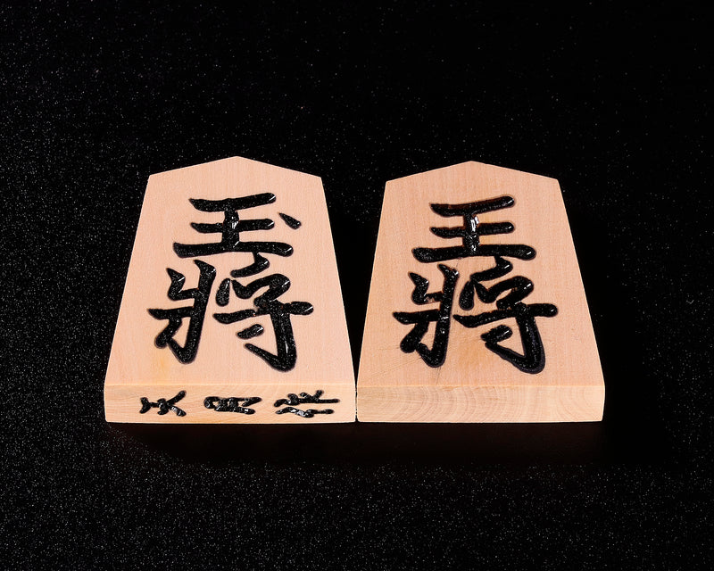 Shogi Pieces, Siam tsuge(boxwood), Tengetsu (天月) made, High carved