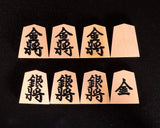 Shogi Pieces, Siam tsuge(boxwood), Tengetsu (天月) made, High carved