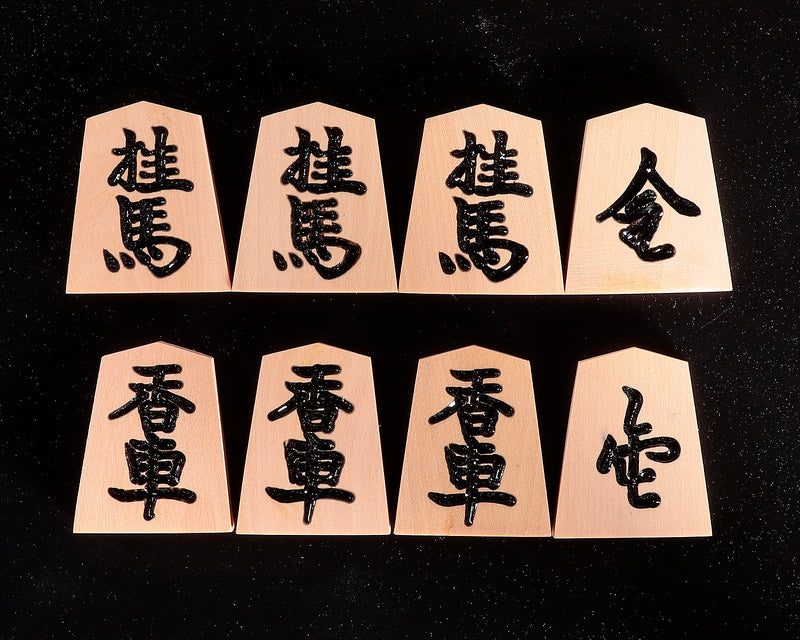 Shogi Pieces, Siam tsuge(boxwood), Tengetsu (天月) made, High carved