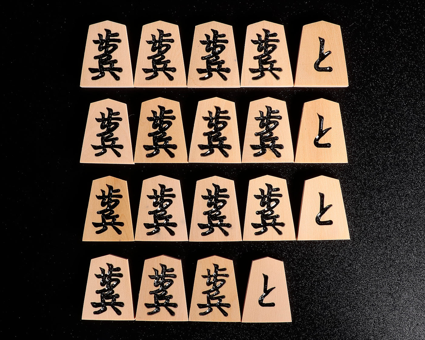 shogikoma-tengetsu-joubori-