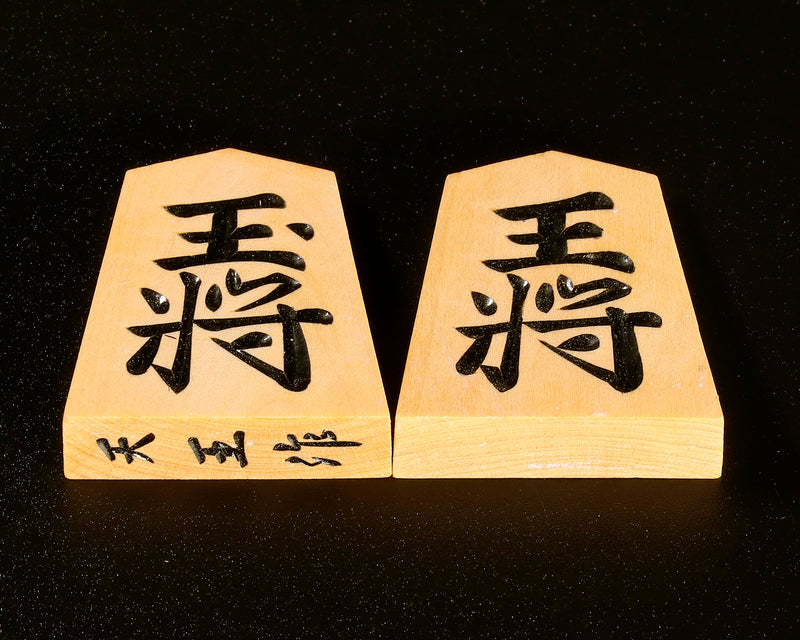 Shogi Pieces, Hon-tsuge(boxwood), Ten-ou (天王) made, Middle carved *Off-spec