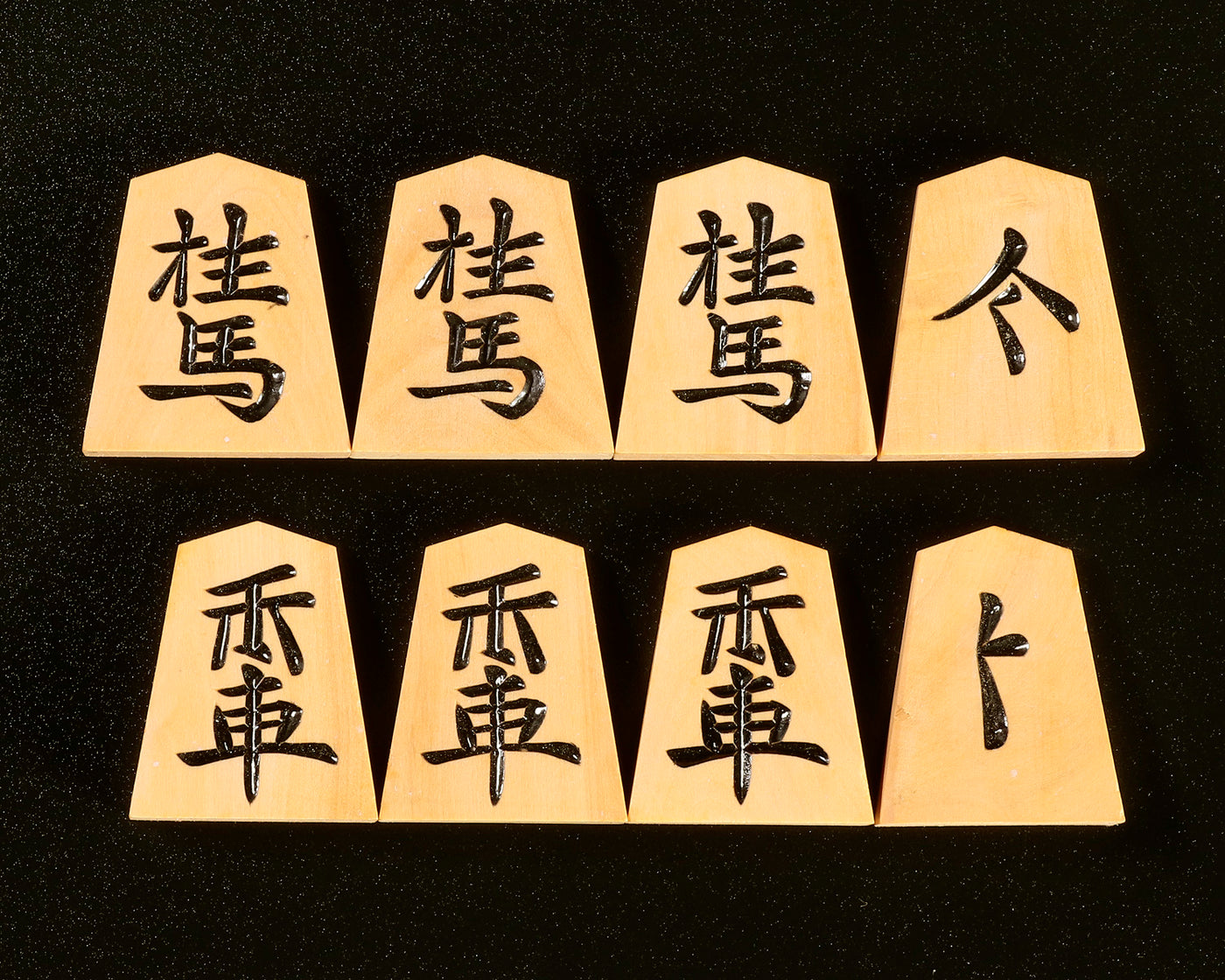 将棋駒 本黄楊 天王作 中彫 *訳有品 SG-TOCB-OT205-01 – kurokigoishiten