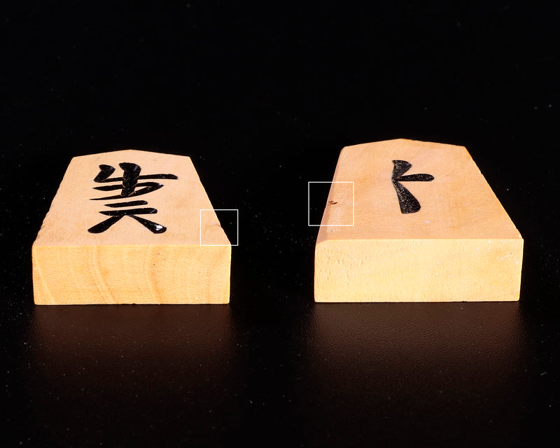 Shogi Pieces, Hon-tsuge(boxwood), Ten-ou (天王) made, Middle carved *Off-spec