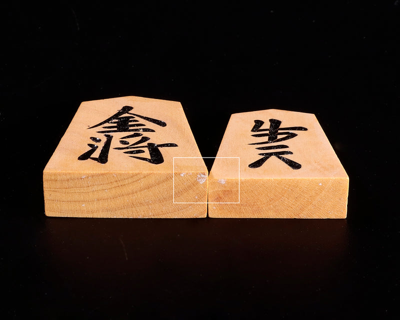 Shogi Pieces, Hon-tsuge(boxwood), Ten-ou (天王) made, Middle carved *Off-spec