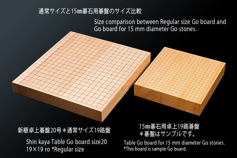 Hyuga Kaya miniature table Go board for 15mm diameter Go stones Kiura 0.9-Sun 1-piece board No.76815