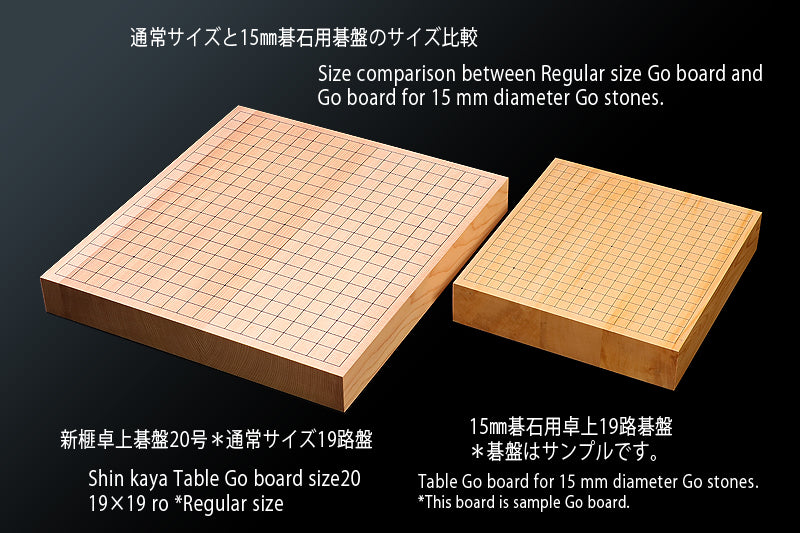 Hyuga Kaya miniature table Go board for 15mm diameter Go stones (5-piece composition board) No.76921