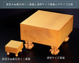 "Go Stones Day" 7th anniversary Sale 404-MBL-05 8mm diameter Go stones, Go board with legs and Go bowls 3piece Go set