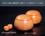 Hyuga Kaya Go board for 8mm diameter Go stones 3piece Go set 406-8M-01