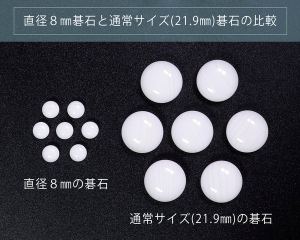Hyuga Kaya Go board for 8mm diameter Go stones 3piece Go set 406-8M-02