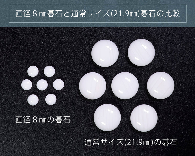 『リニュアル２周年記念 SALE』 406-MBL-01 ８㎜碁石ミニチュア脚付碁盤３点セット