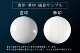 GLMB-608-10 金箔押し職人 「京金箔押常若」藤澤典史氏製作 朱漆地金箔仕上げ 9路碁盤3点セット