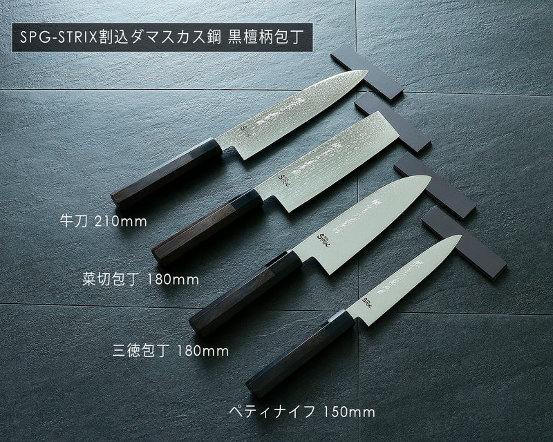 Yamawaki Cutlery Sakai Knife [Go-uma-no-suke Yoshihiro] SPG-STRIX Wari-komi Damascus Petty knife 150 mm with Ebony Handle