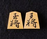 駒師 勝月作 御蔵島本黄楊 斑入り 峯書 彫り埋め将棋駒 SKM-403-SGHU-MM-01F-01