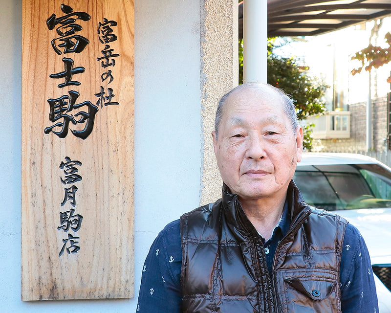Shogi pieces craftsman "Sho-getsu 勝月" made Mikurajima-hon-tsuge (Mikura Island grown boxwood) Moku, Shogi master Mr.Ooyama-syo (Ooyama-meijin script) Engraved and Filled-in Shogi pieces