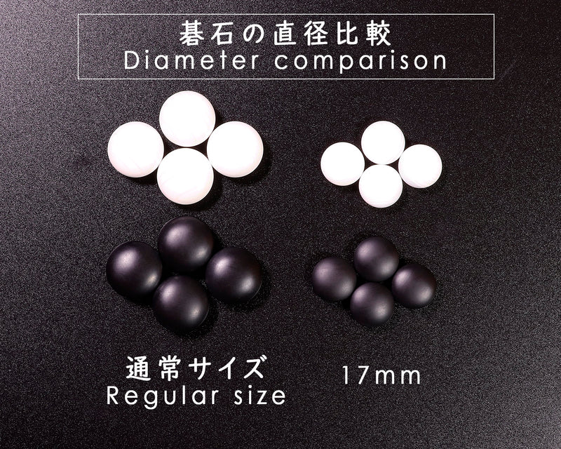 『2025 クリスマスSALE 第2弾』512-17MS-01 碁石が収納できる17mm碁石用卓上碁盤セット