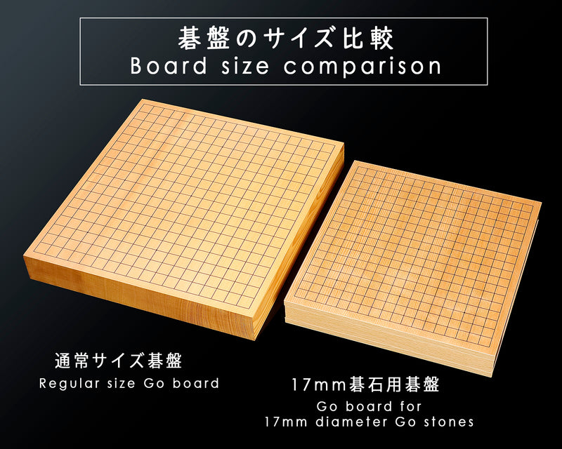 『2025 クリスマスSALE 第2弾』512-17MS-01 碁石が収納できる17mm碁石用卓上碁盤セット