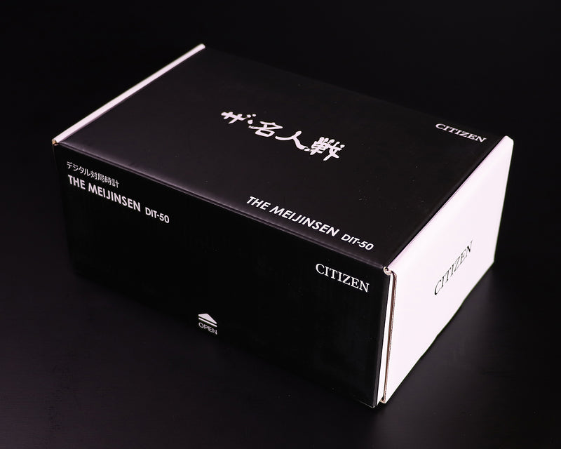CITIZEN CHESS CLOCK DIT-50 – kurokigoishiten