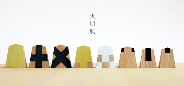 『2023 Christmas SALE』311-CSST-12 Shogi pieces "Taimei-Koma"