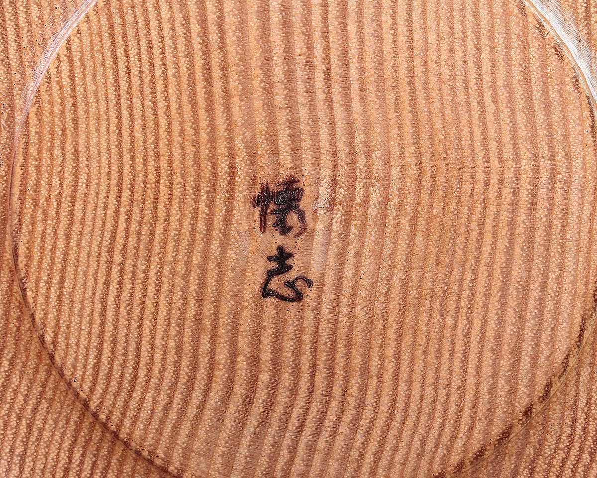 銘木碁笥 – kurokigoishiten