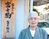 Shogi pieces craftsman "Tomiishi(富石)" made Satsuma-hon-tsuge (Satsuma boxwood) Kujaku-moku (Peacock pattern wood grain) Kouen-sho (Kouen script) Te-bori (hand engraved) Shogi pieces
