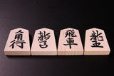 White camellia Shogi pieces + Spruce Table Shogi Board + Shogi Pieces stand  3-Piece Shogi Set 412-SS-02