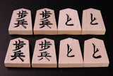 White camellia Shogi pieces + Spruce Table Shogi Board + Shogi Pieces stand  3-Piece Shogi Set 412-SS-02