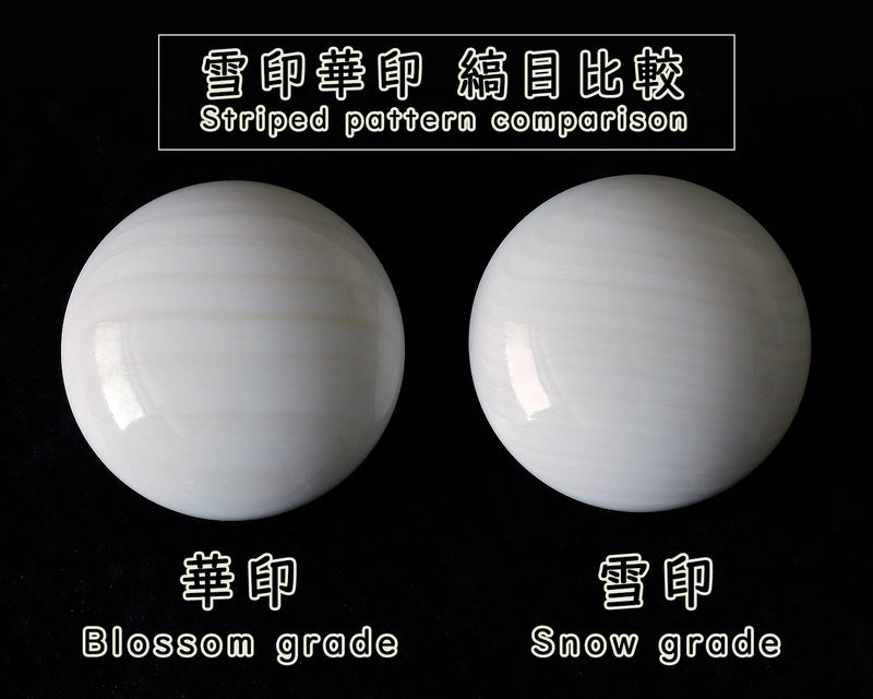 雪印・華印 碁石縞目見本セット／30号～42号】 – kurokigoishiten