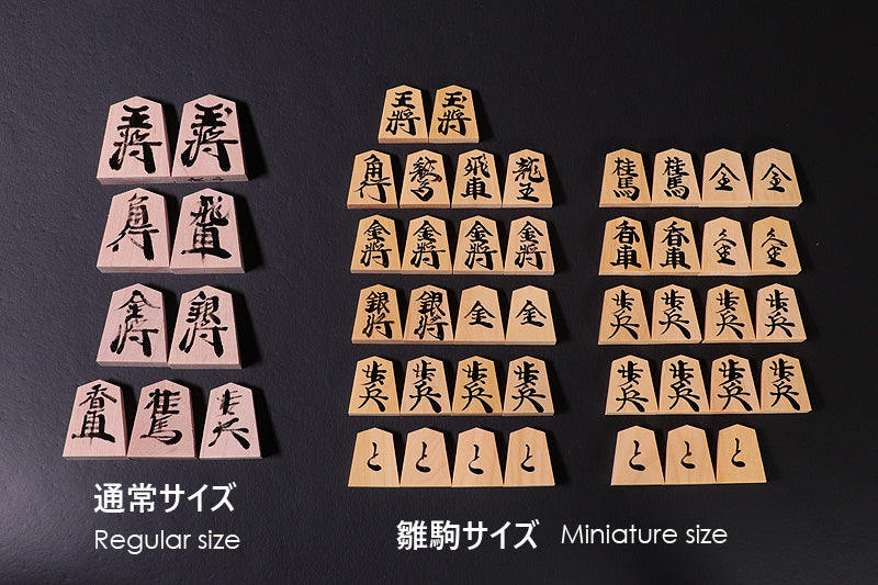Board craftsman Mr. Torayoshi YOSHIDA made Hyuga kaya miniature table Shogi board Kiura 1.0-Sun (about 30 mm thick) No.89028F *miniature Shogi Pieces and Shogi Pieces stand Included