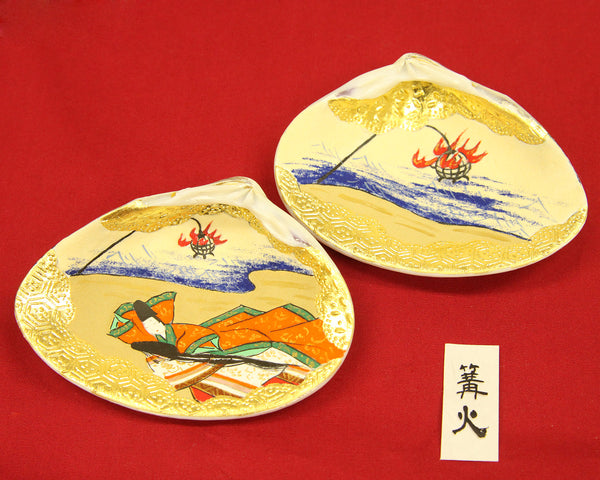Tale of Genji illustrated on shells "篝火/Kagari-bi"