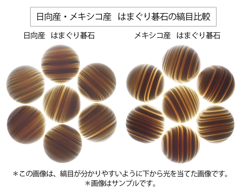 Legendary Hyuga Special Clamshell Go Stones, Snow grade, Size33