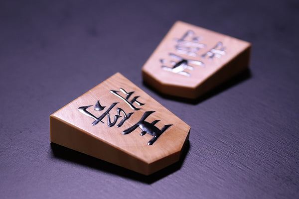 Philos Simple Wooden Shogi Set