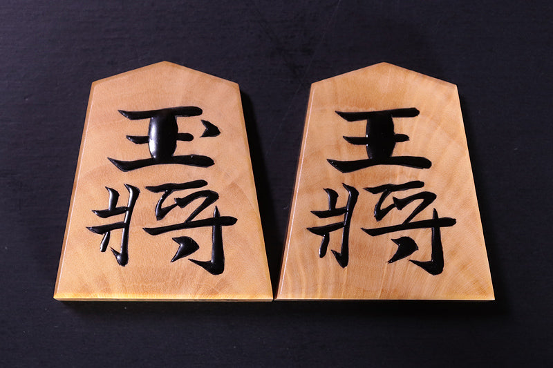 Shogi pieces craftsman Fugetsu made Luxury Shogi pieces *with