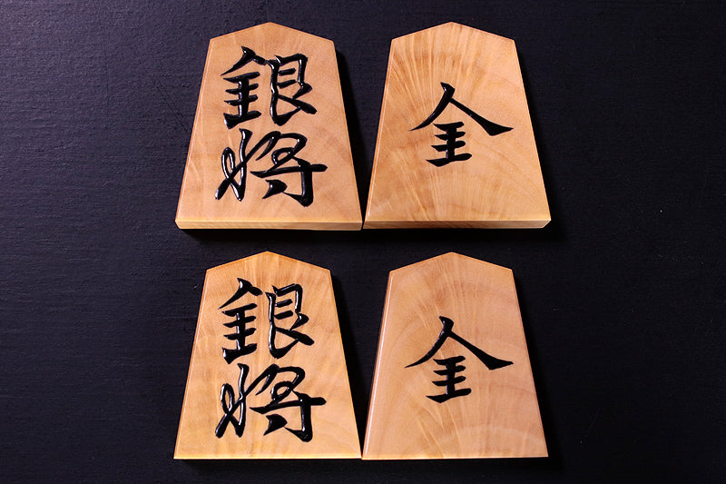 Shogi pieces craftsman Fugetsu made Luxury Shogi pieces *with detail –  kurokigoishiten