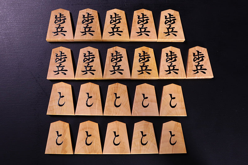 Shogi pieces craftsman Fugetsu made Luxury Shogi pieces *with detail –  kurokigoishiten